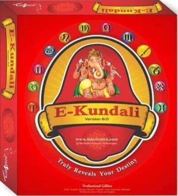 E-Kundali Professional 6.0