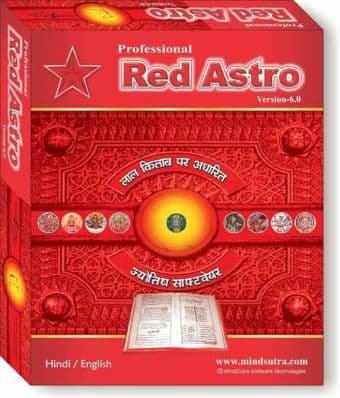 Red Astro Professional 6.0